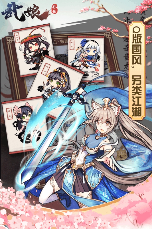 武娘外传商城版3
