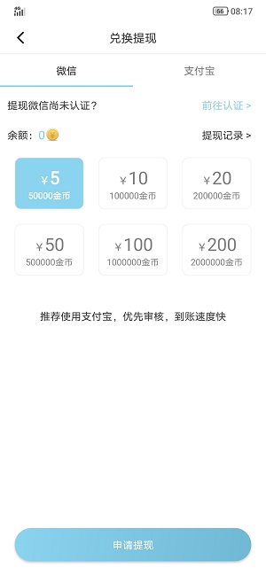 迎风转1