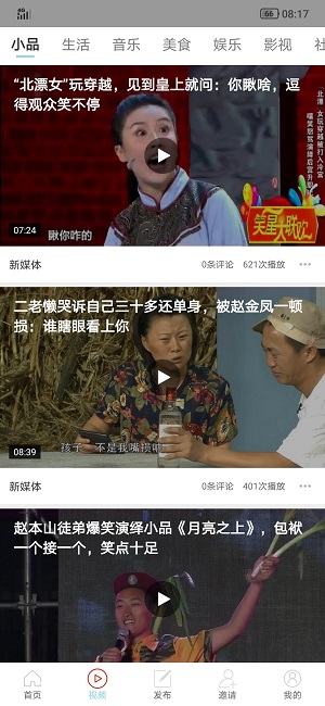 迎风转2