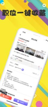 天天优赚兼职3