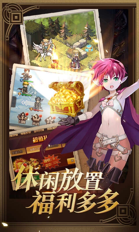 文明霸业2