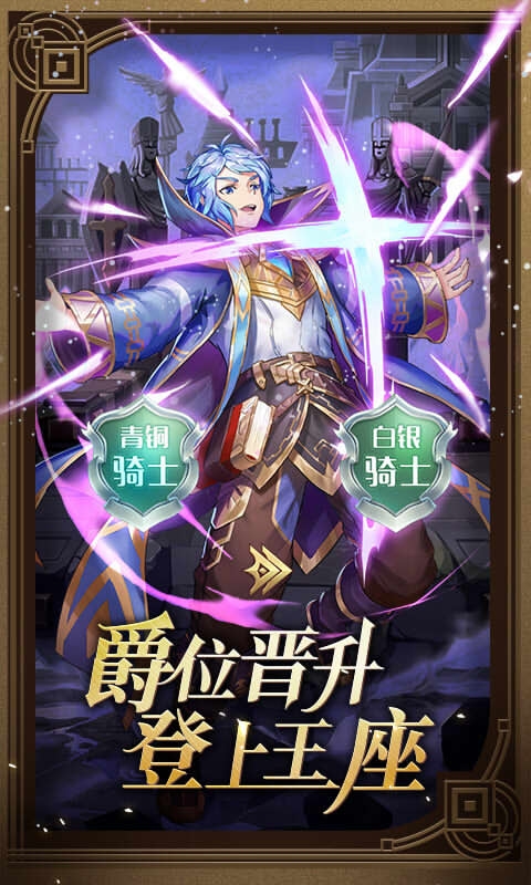 文明霸业3