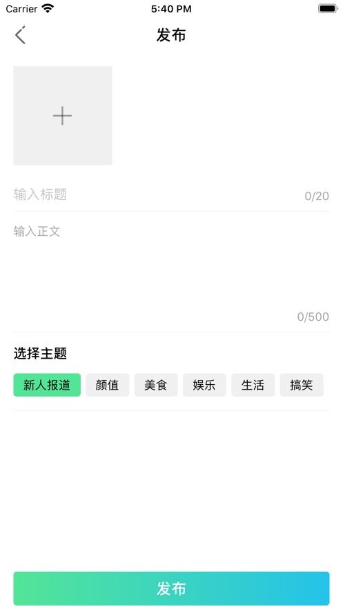 拍美app1