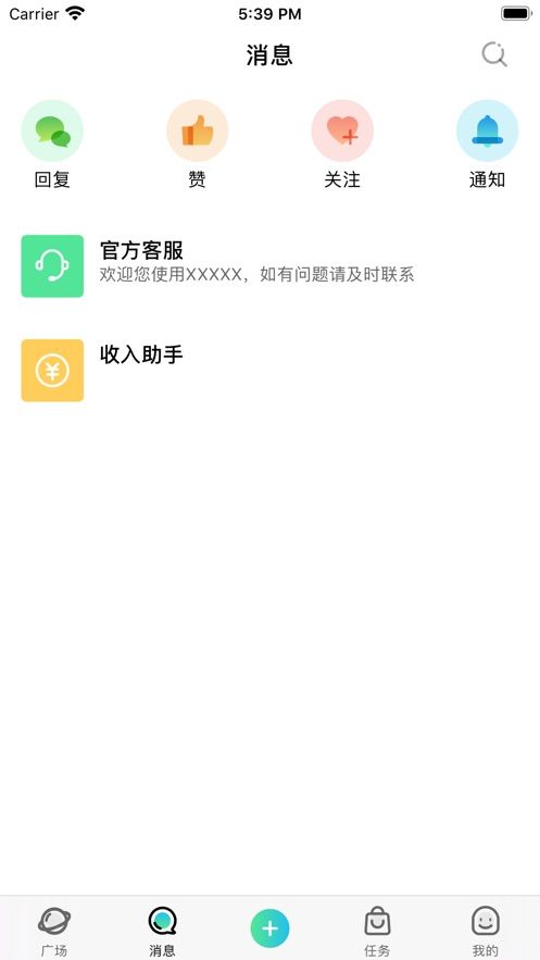拍美app3