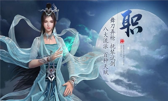长生原之剑灵录1