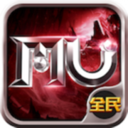 魔法大陆奇迹MU手游