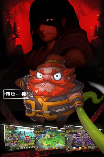 天天三国1