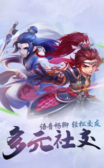 三生三世枕边人安卓版1