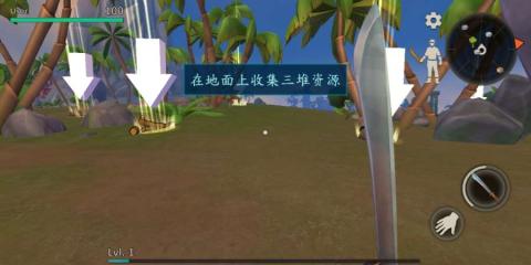 绝境生存岛屿游戏1