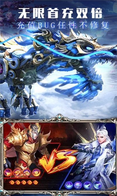 修魔世界海量版1
