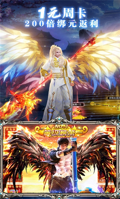 修魔世界海量版3
