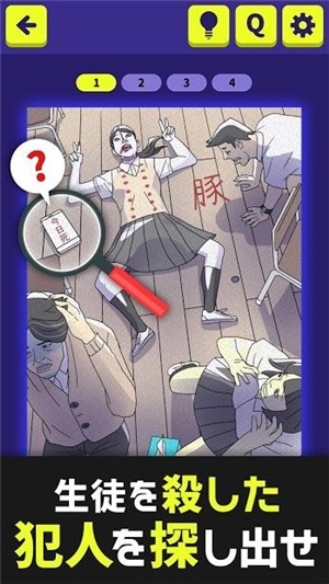 3分钟的推理问答1