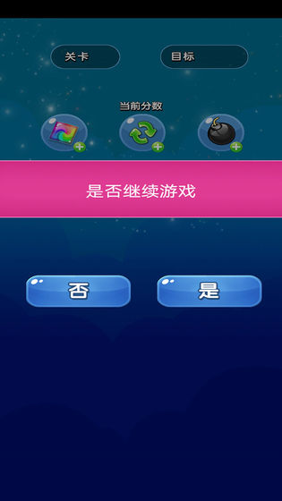 疯狂点点消手游2