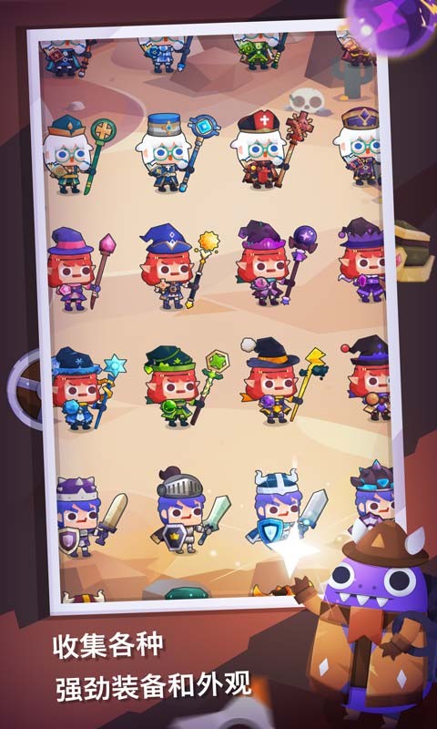 为了冒险不走不行啊游戏2