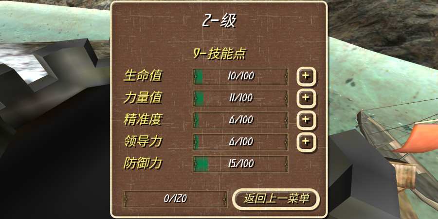 钢铁之躯2新大陆无限招兵2