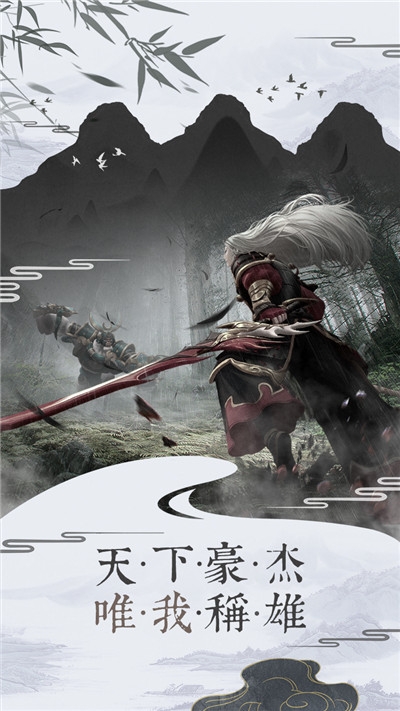 刀剑情缘之大唐绘卷手游1