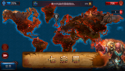 恶魔毁灭游戏1