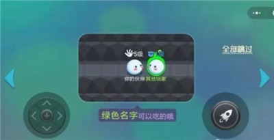 豆豆大闯关1