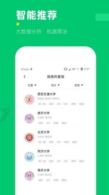 三元高考1