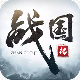 战国纪 果盘版