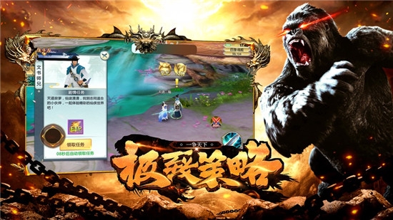 山海之洪荒异世无限版1