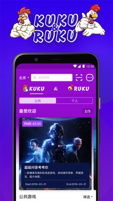 酷酷噜酷1