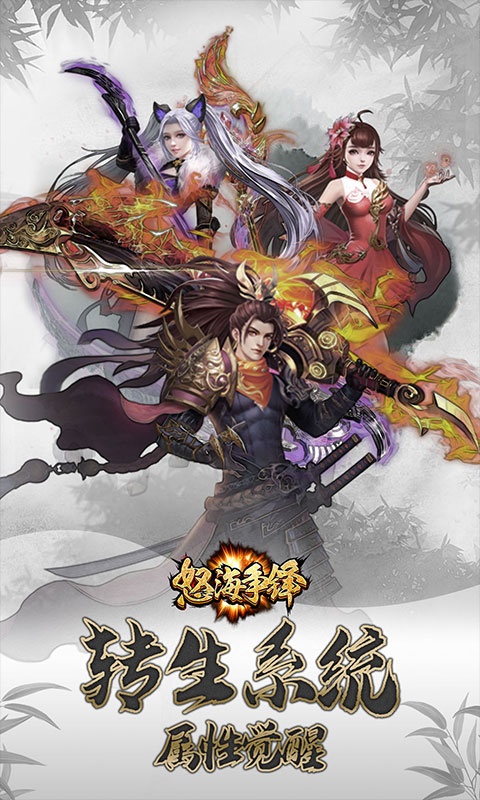 怒海争锋 满V版2