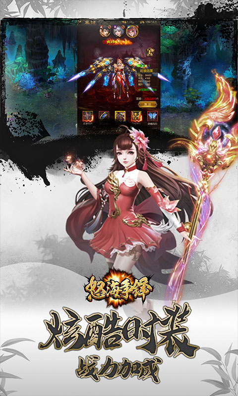 怒海争锋 满V版3
