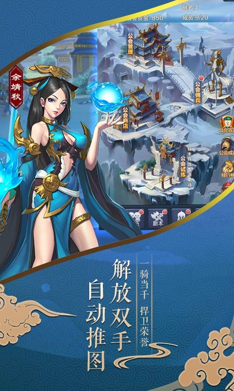 裁决王座无限钻石版1