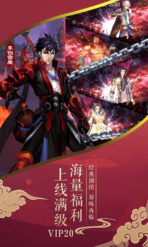 裁决王座无限钻石版2