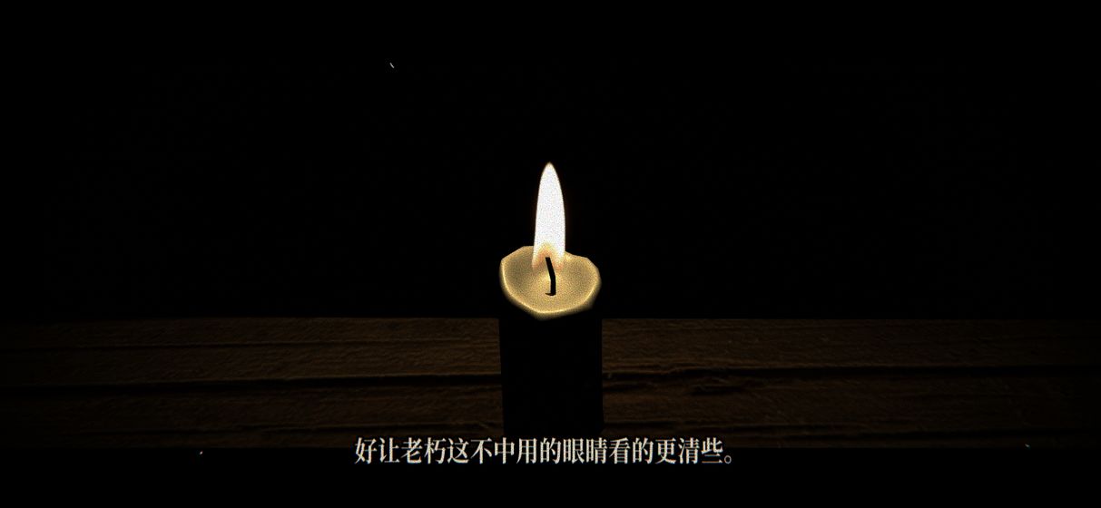 侠剑狂歌2