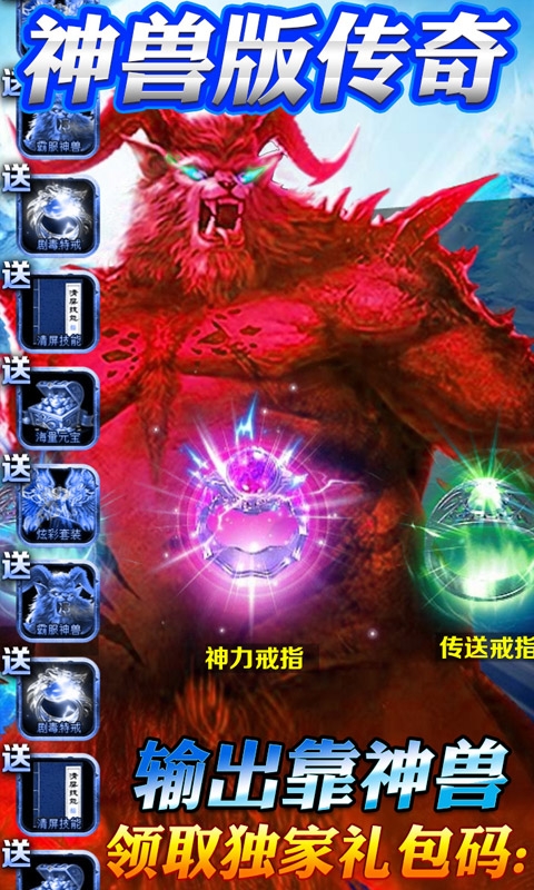 热血千刀斩红包版1