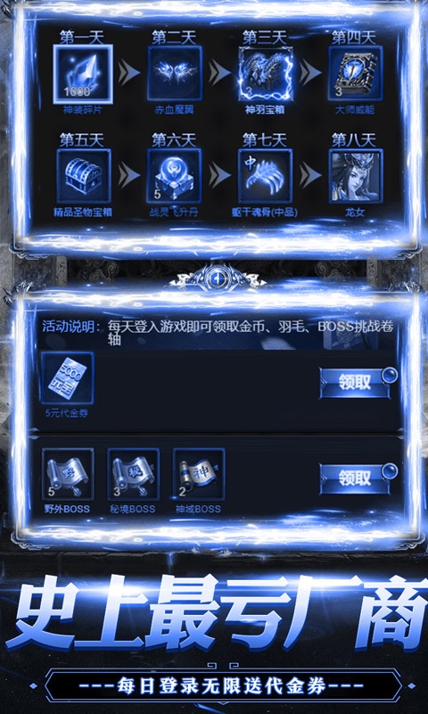 热血千刀斩红包版2