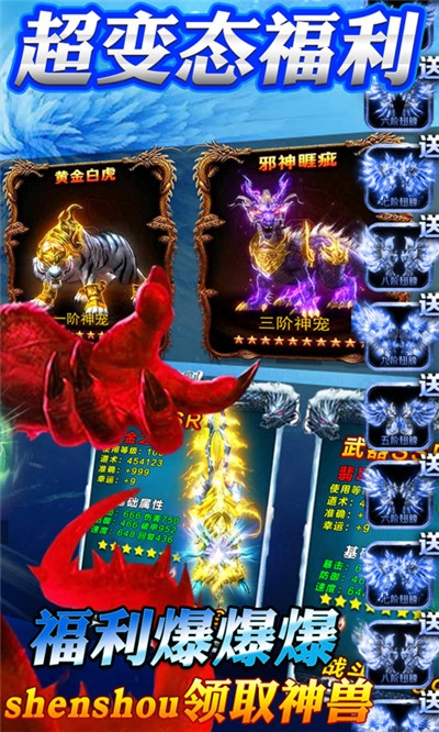 热血千刀斩变态版2