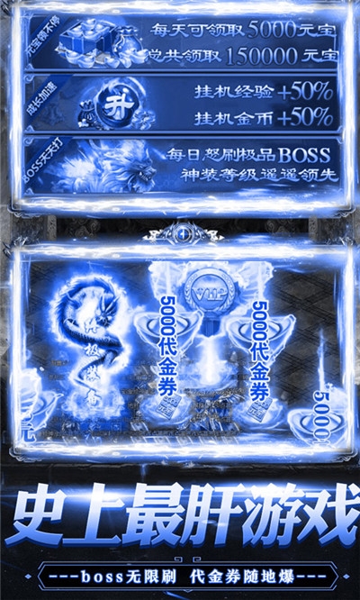 热血千刀斩变态版3