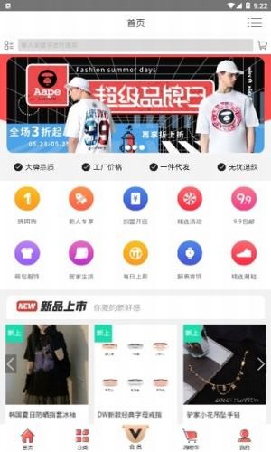 聚尚美选1