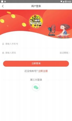 聚尚美选3
