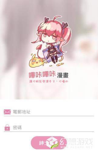 picacg哔咔哔咔1