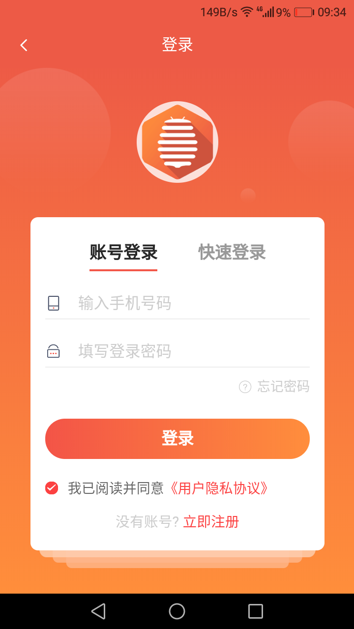 蜂赋乐园1