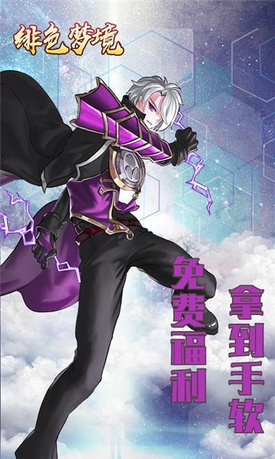 绯色梦境无限连抽版3