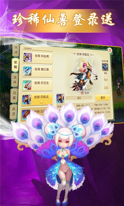 大话之战九游版1