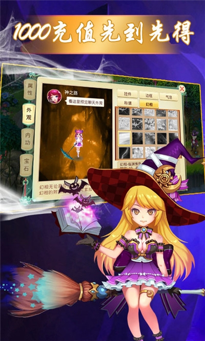 大话之战九游版2