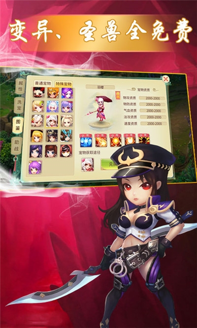 大话之战3