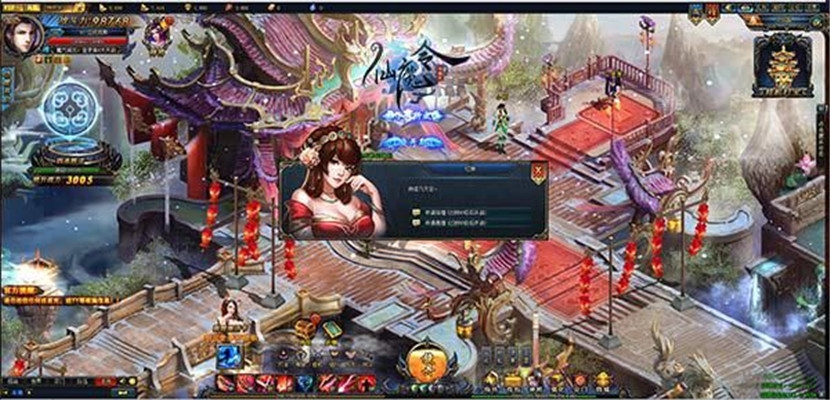 仙魔令福利版1