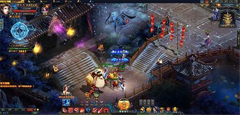 仙魔令福利版3