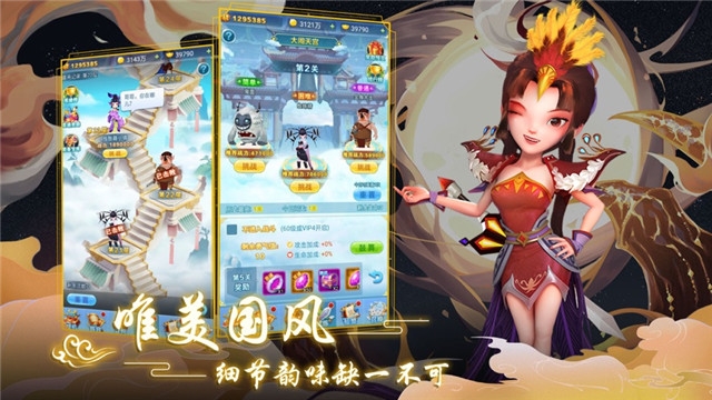 道友别推塔3