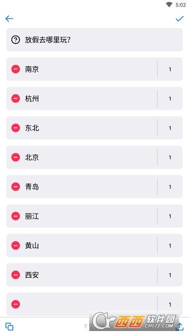 选择困难症小决定app2