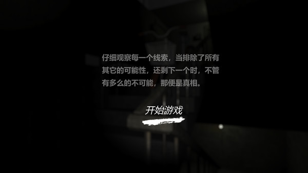 袁家宾馆完整版1