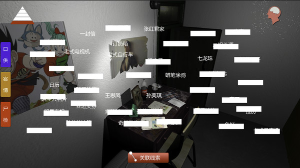 袁家宾馆完整版3