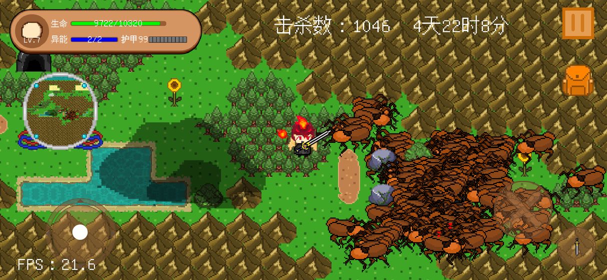 抖音王小瑄的游戏修改版3